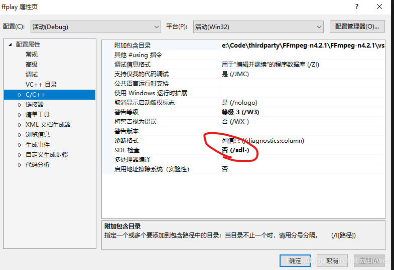 windows build ffmpeg | Joe's Blog